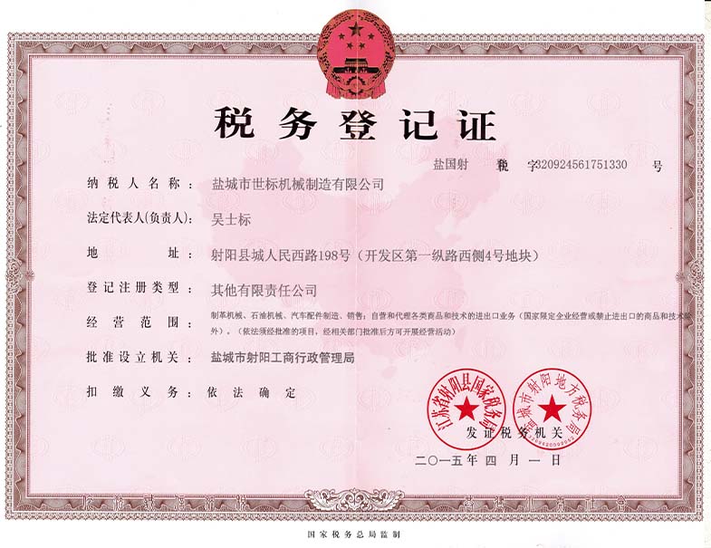 Tax registration certificate