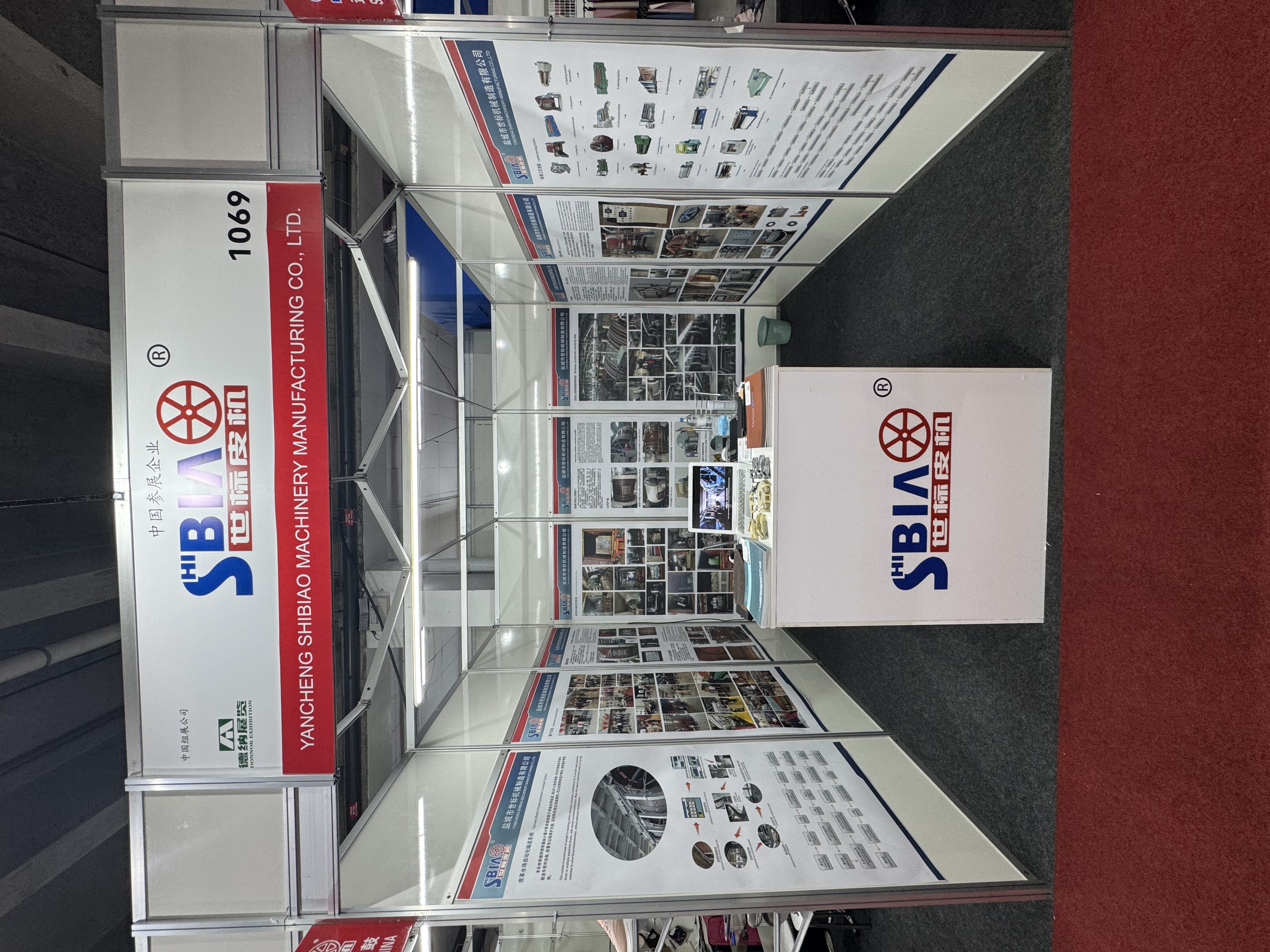 https://www.shibiaomachinery.com/